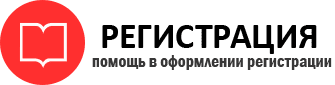 прописка в Звенигороде id750636